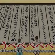 Gintama Jugem Jugem