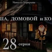 Наталья Меркулова Все Книги