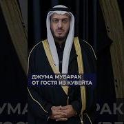 С Благословенной Пятницей