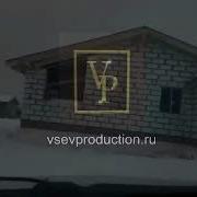 Никогда Не Злите Тракториста