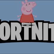 Fortnite Mlg Peppa Pig