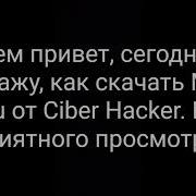 Как Скачать Чит На Монахиню Ответ Тут