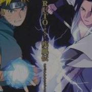 Official Naruto Shippuuden Original Soundtrack 2 21 Beni Soubi