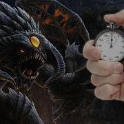 Помогите Убить Рошана