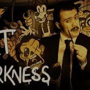 Искусство Тьмы Анимация Bendy And The Ink Machine