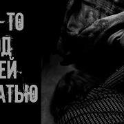 Шепчущий Во Мраке Страшные Истории