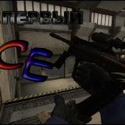 Нету Рук Бери Aug Мой Первый Эйс В Cs Go