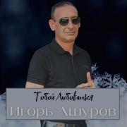 Мой Аромат Что Меня Освежает