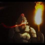 Amv Убийца Гоблинов