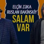 Elcin Zeka Ruslan Bakinskiy