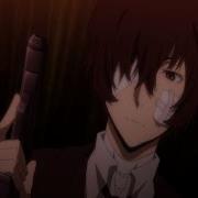 Dazai Osamu Derniere Danse