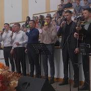 Песня Христианская Много Знаю Имён Я Прекрасных Церковь Спасенье Барановичи