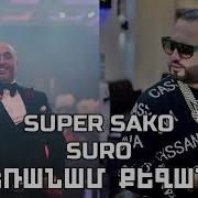 Super Sako Ft Suro Kheranam Qezanic Ays Xosqery Vardi Push En