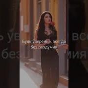 Ты Красивая Правда Очень