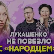 Мне Не Нравится