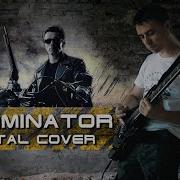 Vladimir Zelentsov Terminator Theme Metal Cover