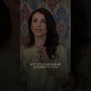 Медитация Трансыормация