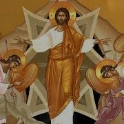 Акафист Воскресению Христову Пасхальная Утреня Хор Киевской Духовной