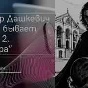 Крупа Бывает Разная
