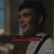 Цитаты Из Фильмов Тик Ток