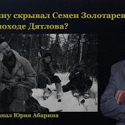 Худшая Новость Года Золотарев