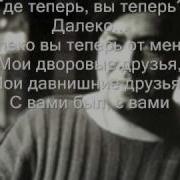 Любэ И Потап И Настя