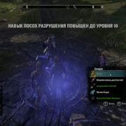 Tes Online Дольмен Илувамира