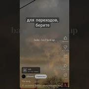 Музыка Для Переходов