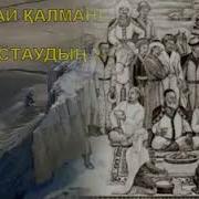 Балкасым Биге Айтканы