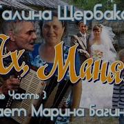 Галина Щербакова