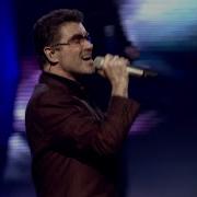 George Michael Everything She Wants Live 2007