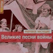 Пора В Путь Дорогу Николай Крючков