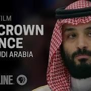 Abdulaziz Muhammad Online King