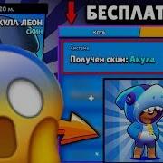 Кто Подходит Для Карты Критический Момент Brawl Stars
