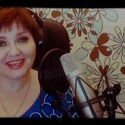 Аксенова Вера Скачать Песни Бесплатно