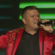 Иван Гранков Песня Огонь
