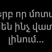 Jisht Xosqer