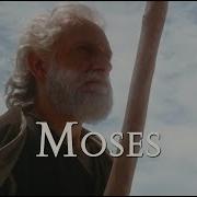 Ni Moses