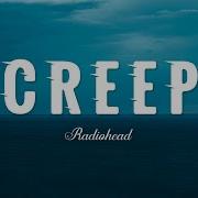 Creep Radiohead Lyrics