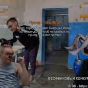 Ты Заехал С Баульчиками