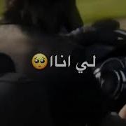 Arabic Whatsapp Status