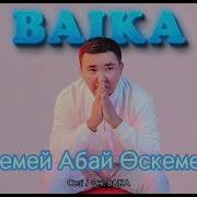 Baika Semei Oskemen