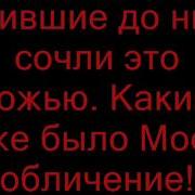 Мухаммад Аргунский Сура 67 Мульк Власть