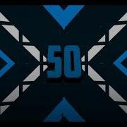 Ура Нас Уже 50 Спасибо Вам
