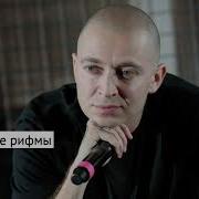 Oxxxymiron Мем