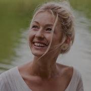 Когда Коснется Солнце Крыш