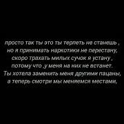 Нурико Не Прощайся Текст