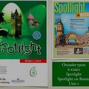 Spotlight 6 Spotlight On Russia