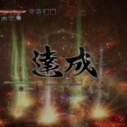 Nioh Abyss 499