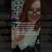 Оныде Парсы Гурга Дане